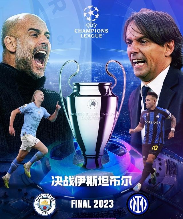 绿茵角逐 绿茵角逐